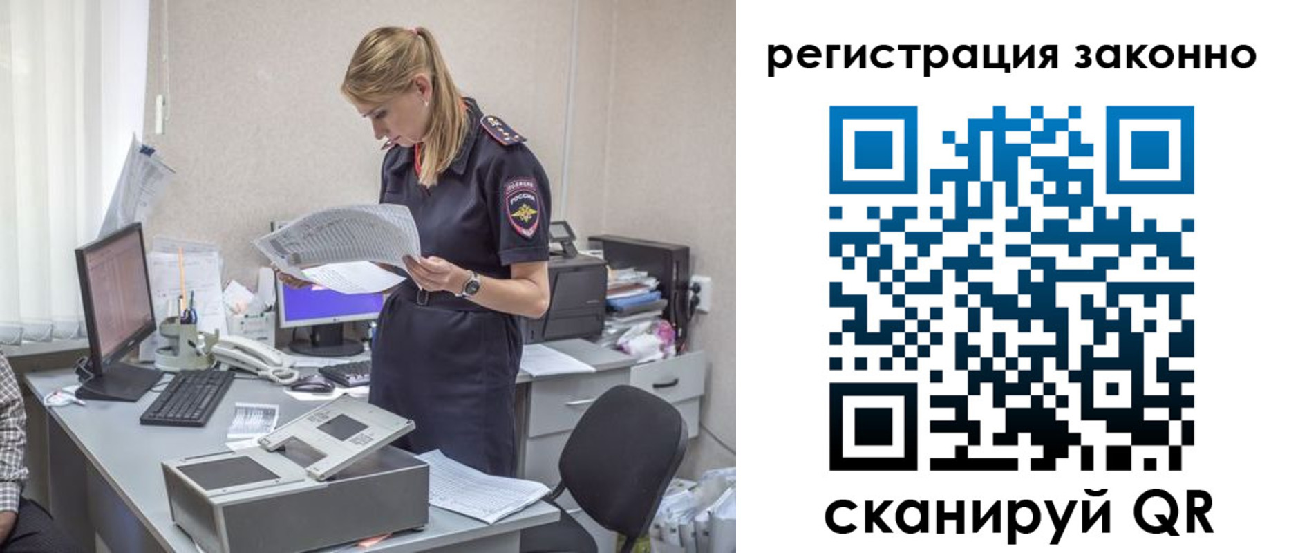 прописка для кредита в Апатитах