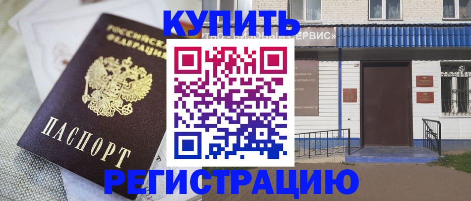 прописка поиск в Апатитах