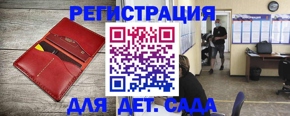 прописка паспорт в Апатитах