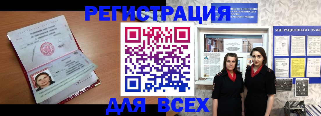 регистрация для дет. сада в Апатитах